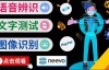 （2669期）听中文语音，完成小任务，时薪20美元：如何通过小型众包网站Neevo赚钱