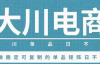 （3502期）大川杭州两天线下课，简单粗暴，千川单品日不落，做有利润的直播间