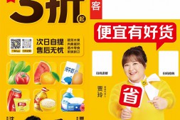 (885期)地推美团优选如何从0做到百万佣金,实现跨越式成长【实操干货】