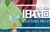 （2728期）【冷门项目】线上线下旧衣服回收项目，轻松月入过万【回收渠道+详细操作教程】
