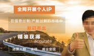 (14122期)个人IP打造训练营-超级个人IP速成计划