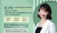 (15603期)莉子姐-25年成交实战密训营